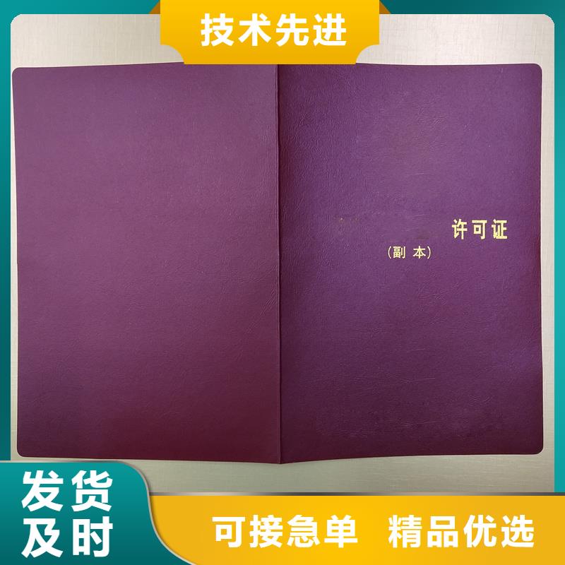 防伪任命生产厂防伪加工