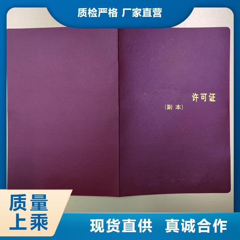 企业荣誉制作防伪加工工厂