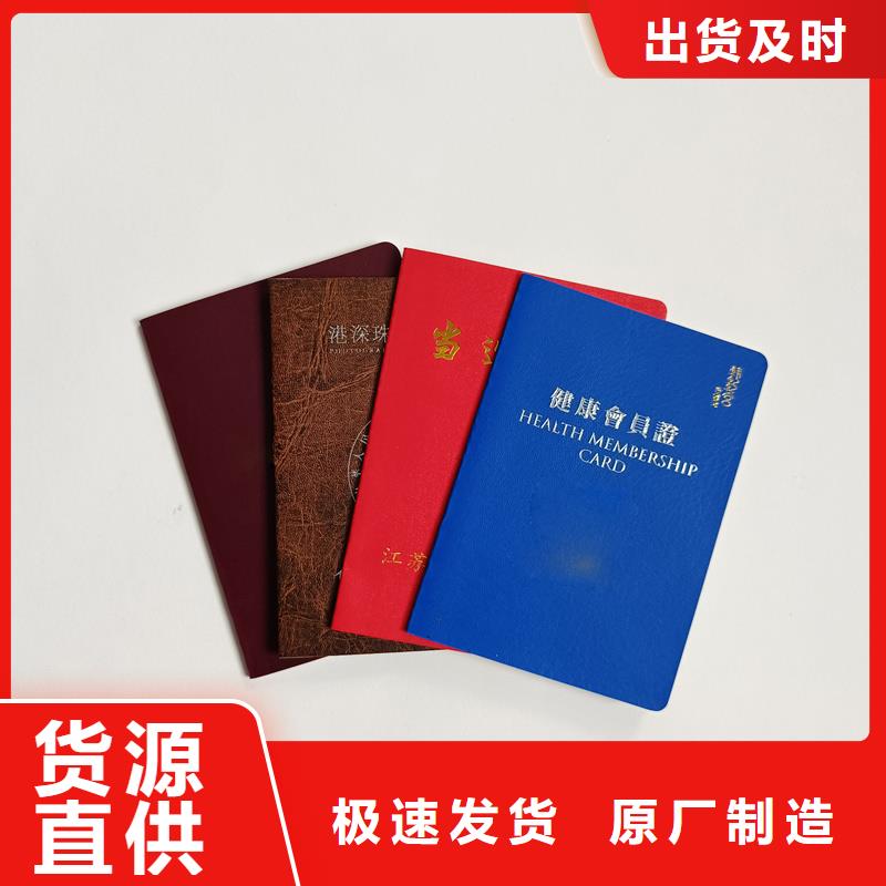 克山防伪价格技能