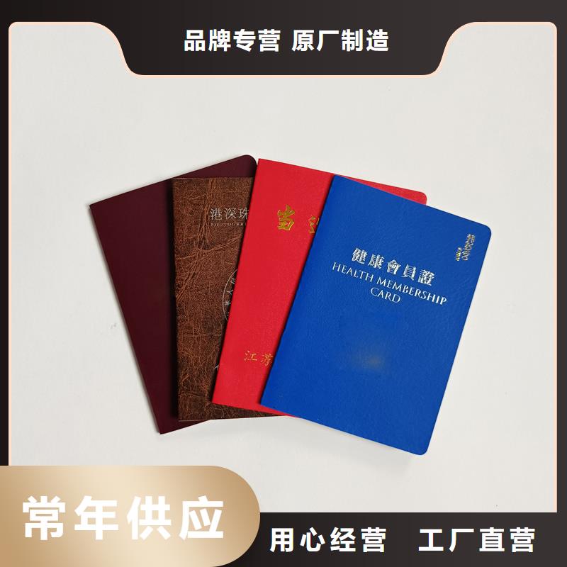 玉器收藏价钱
防伪价钱