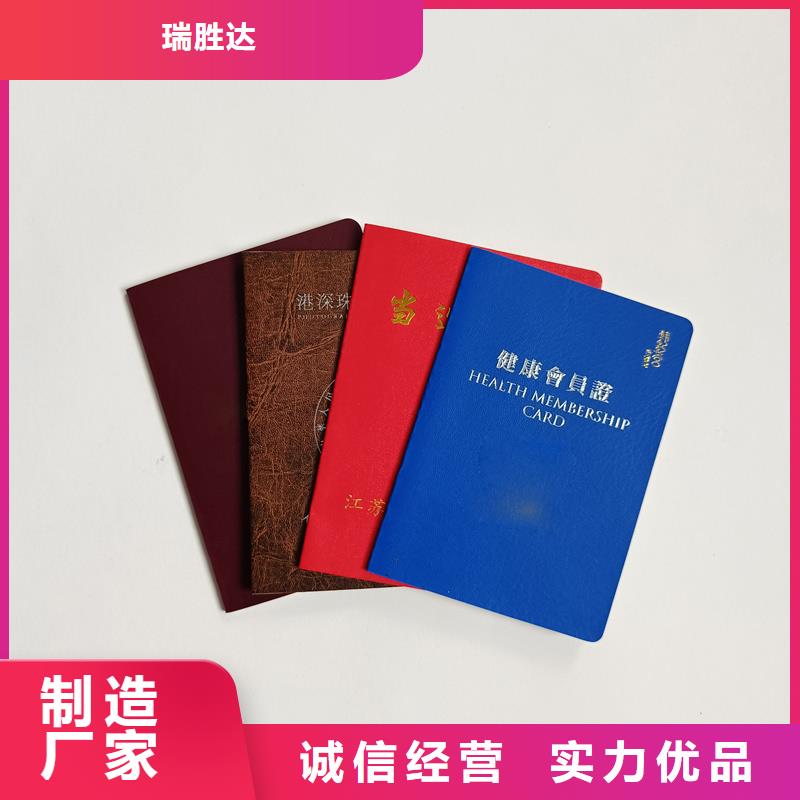 制作厂家内部培训师订做公司
