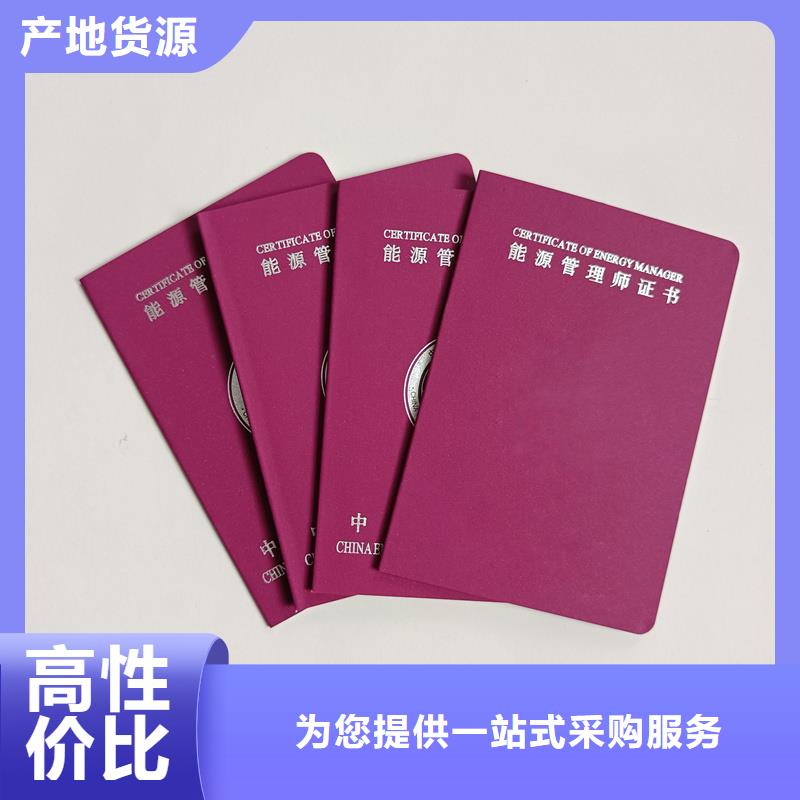 定做岗位定制厂家