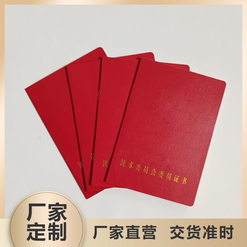 产品认证定做工厂防伪定制