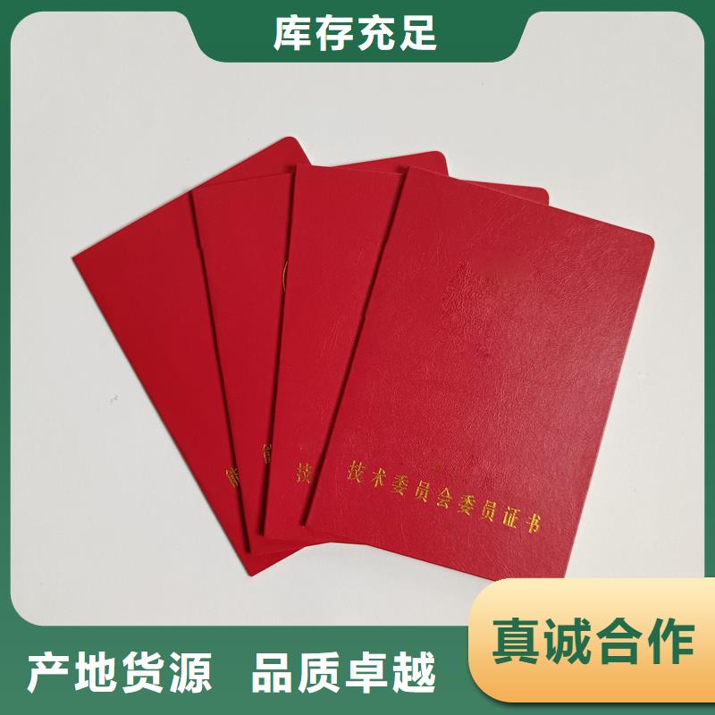 外壳制作防伪培训合格定做报价