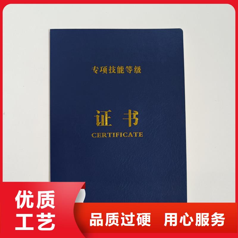 防伪印刷厂家直销防伪印刷订做工厂