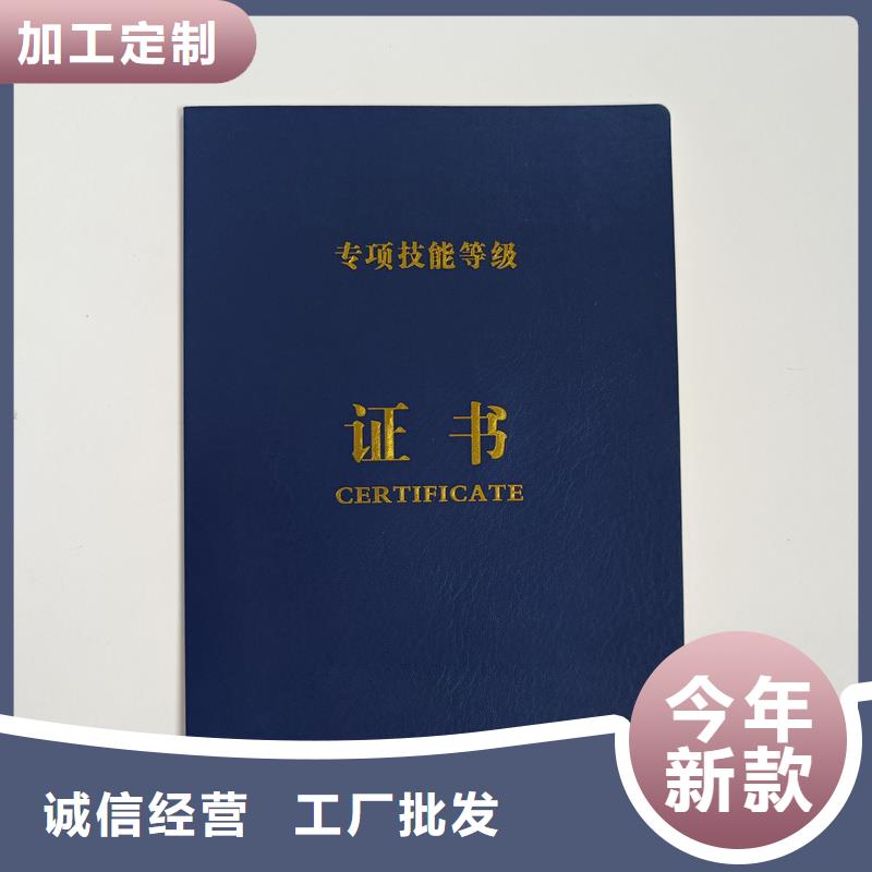 理财规划师生产报价防伪价格