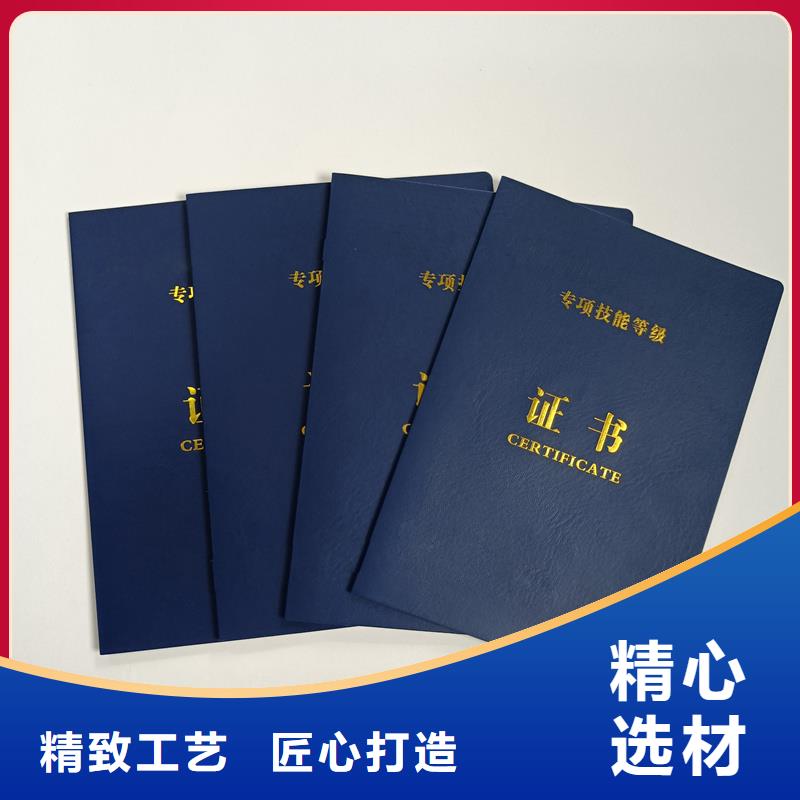 皮革加工防伪价钱