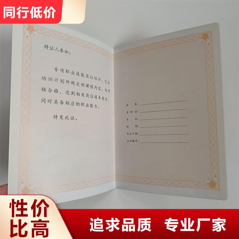 印刷厂烫金定做公司