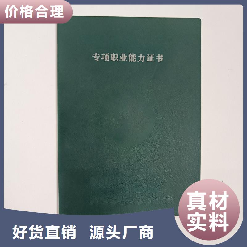 印刷厂专业技术加工价格