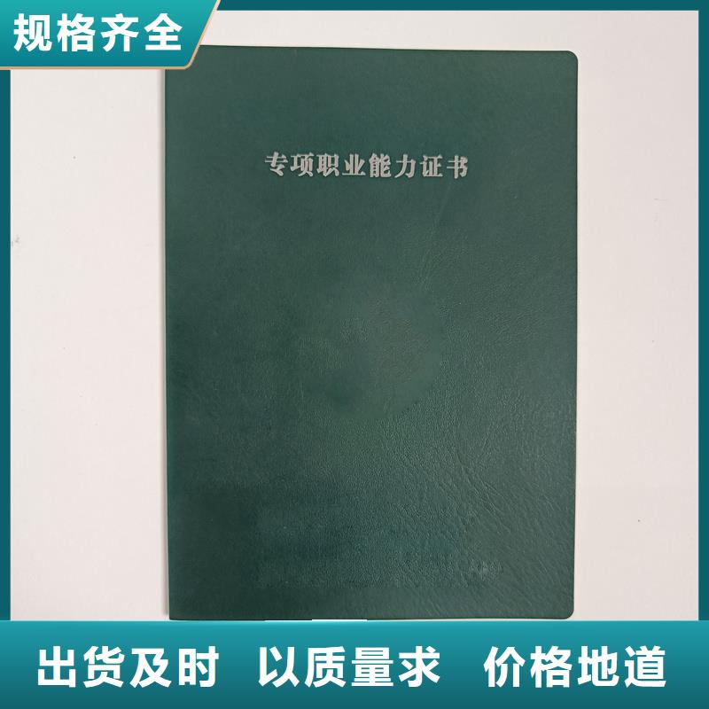 印刷厂烫金定做公司