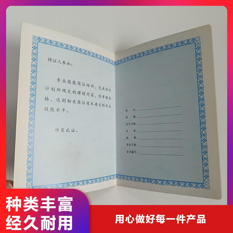 印刷厂烫金定做公司