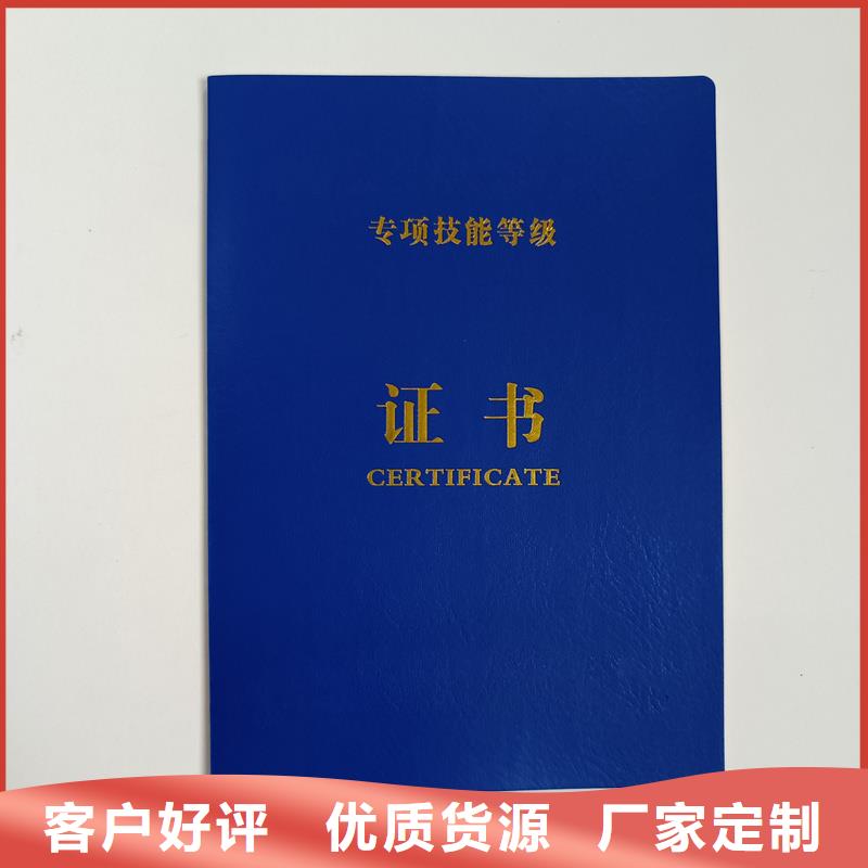 防伪制作评级定做价格