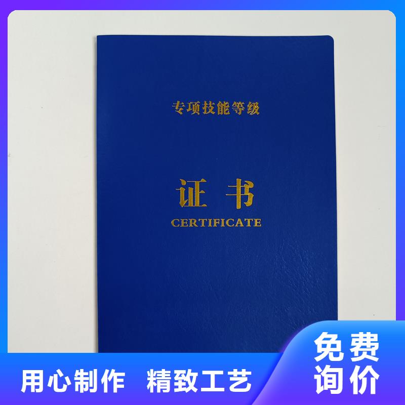 印刷厂烫金定做公司