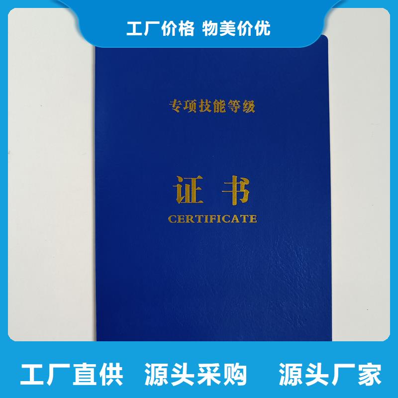 印刷厂防伪定制厂家