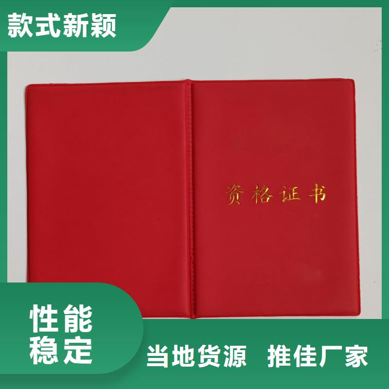 印刷厂防伪定制厂家