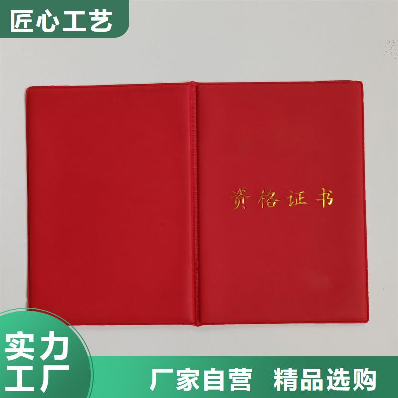 聘书订做防伪工厂