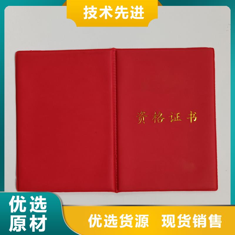 制作厂家职业资格生产公司