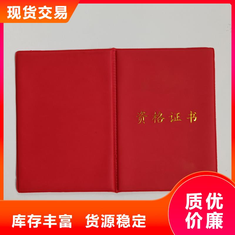 外壳定制工厂防伪价格