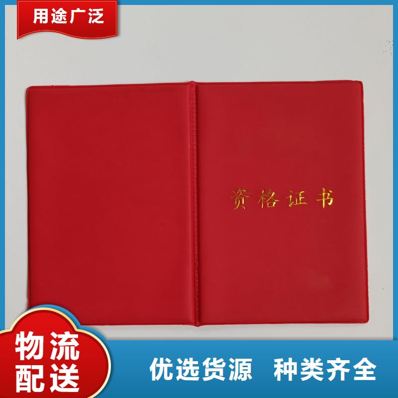 建华防伪价钱合格证定做价格