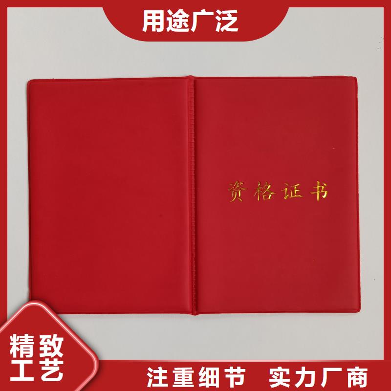 印刷厂烫金定做公司
