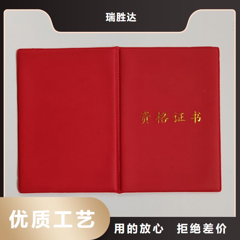 聘书订做防伪工厂