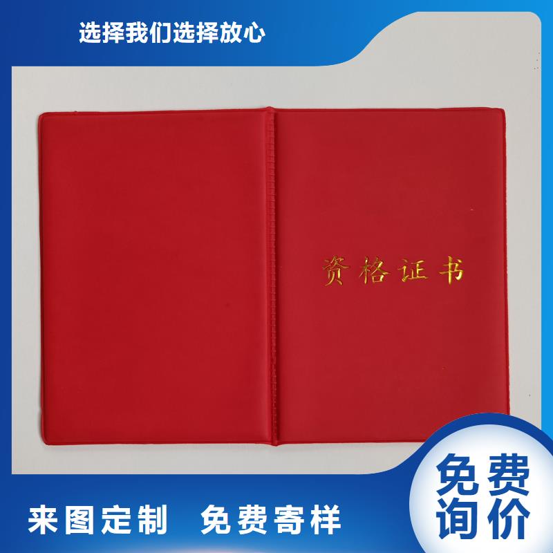 录取通知书定制价格防伪定制