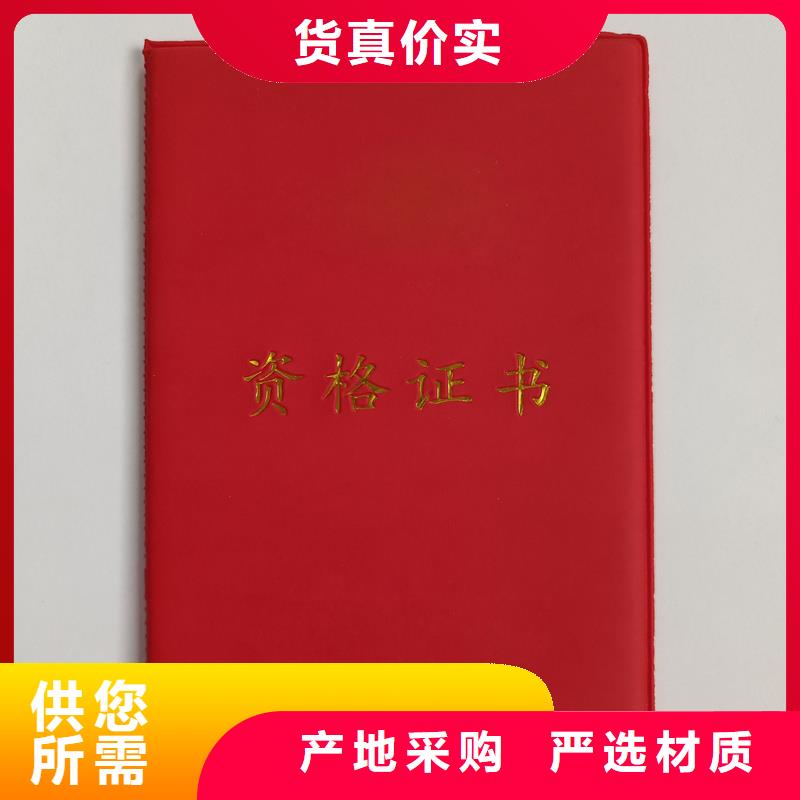 印刷厂烫金定做公司