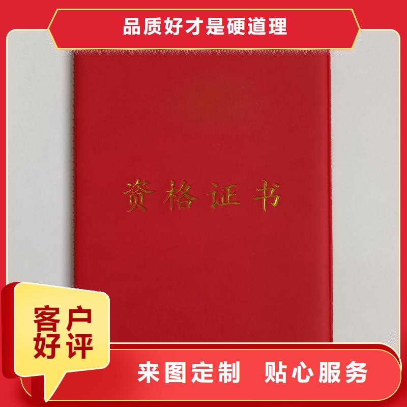 制作防伪继续教育定制厂家