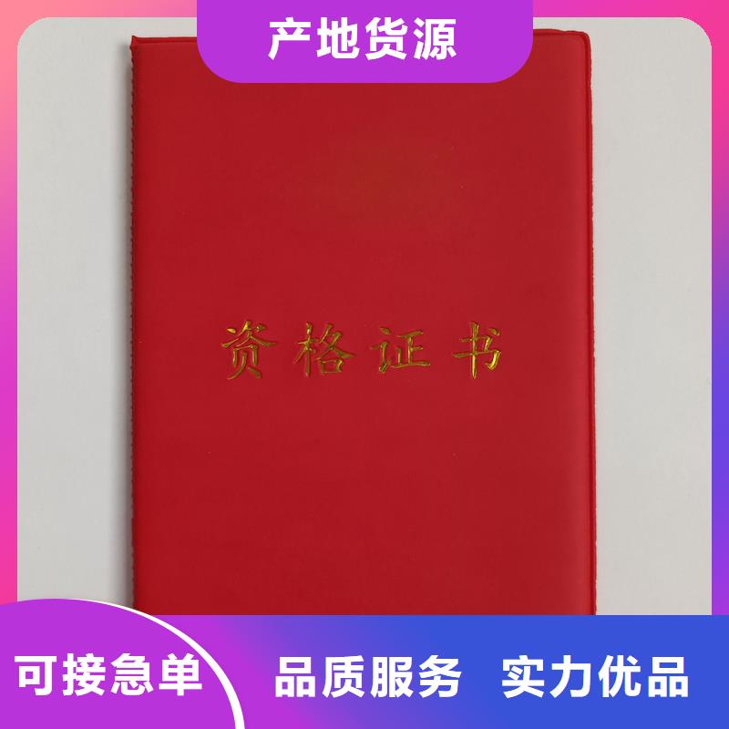 印刷厂防伪定制厂家