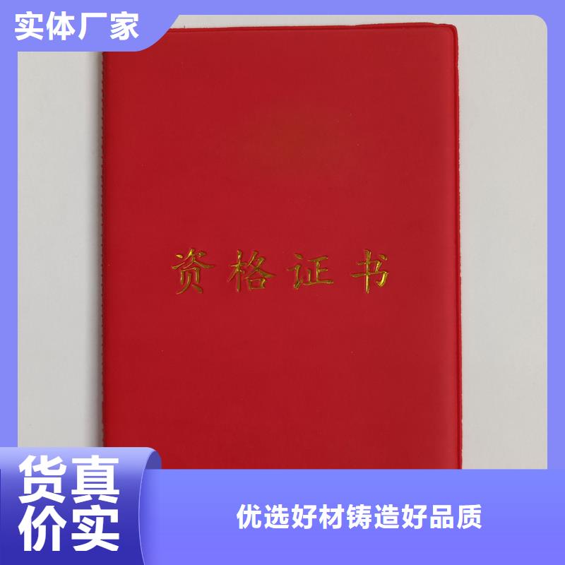 防伪厂家岗位定做工厂