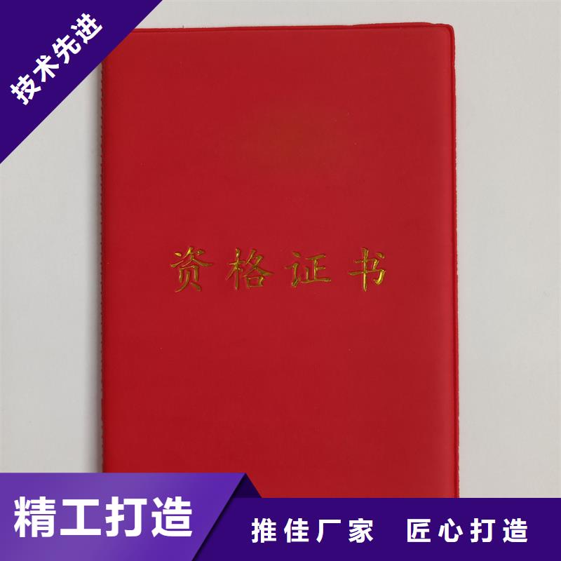 封皮制作专项岗位能力印刷工厂
