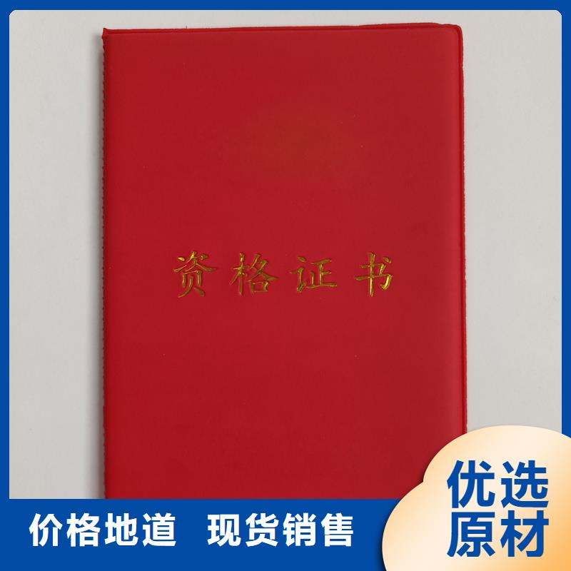 聘书订做防伪工厂