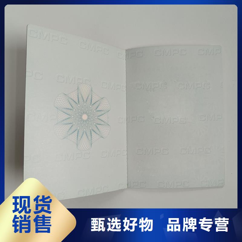 制作防伪继续教育定制厂家