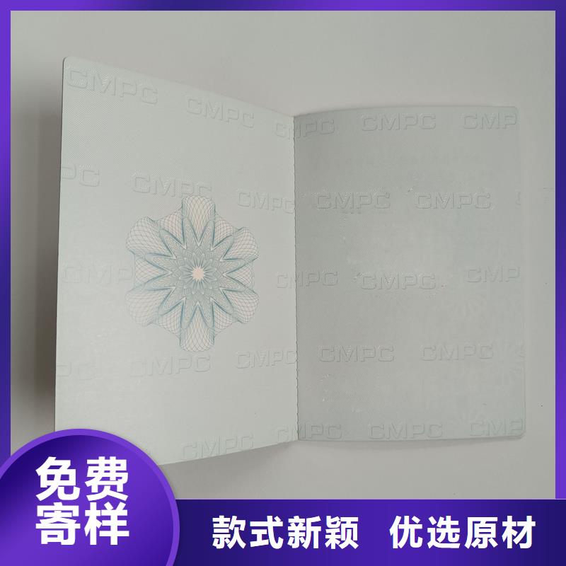 印刷厂烫金定做公司