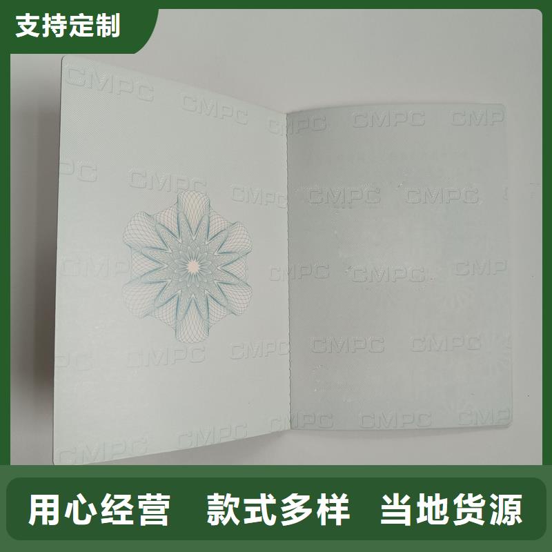 皮革加工防伪价钱