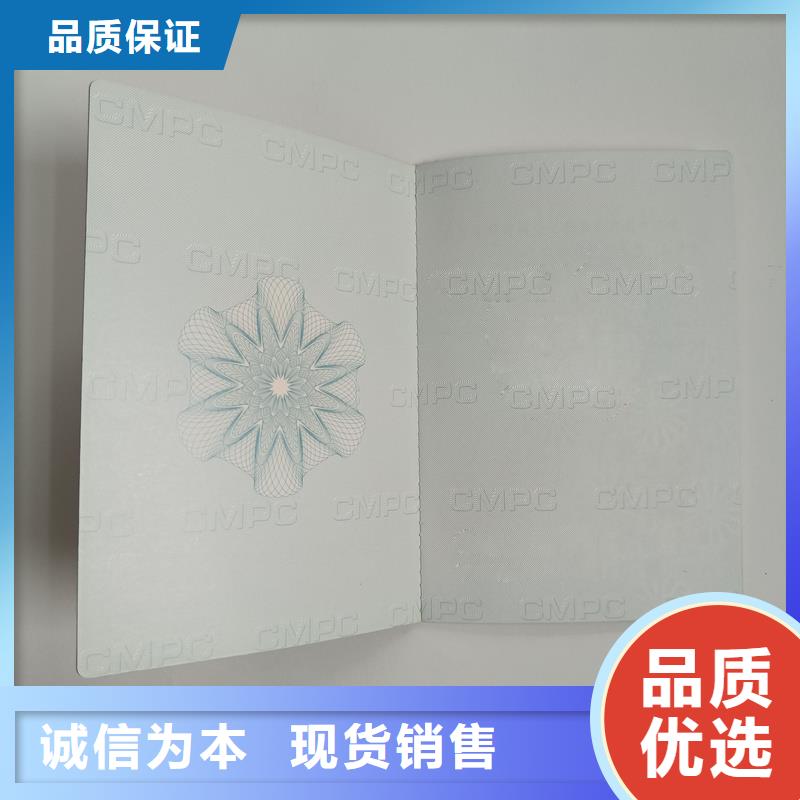 防伪制作评级定做价格