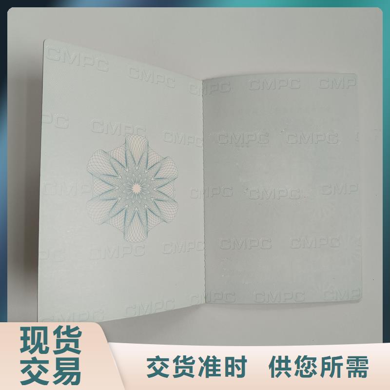 印刷厂防伪定制厂家