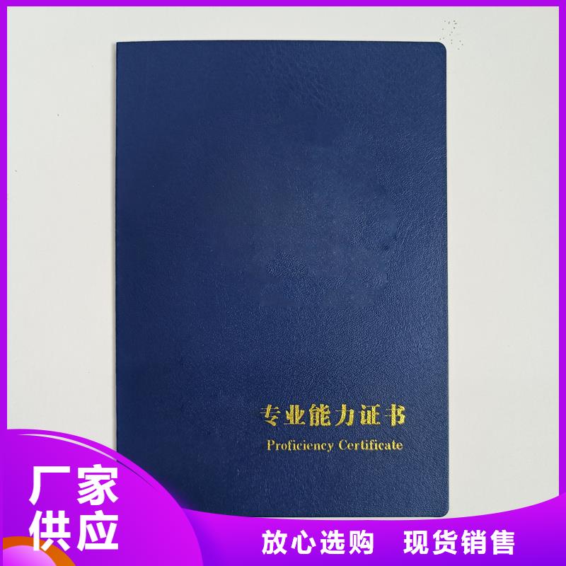 防伪厂家岗位定做工厂