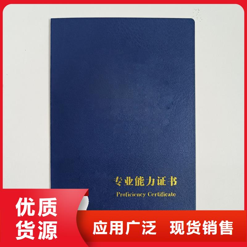制作防伪继续教育定制厂家