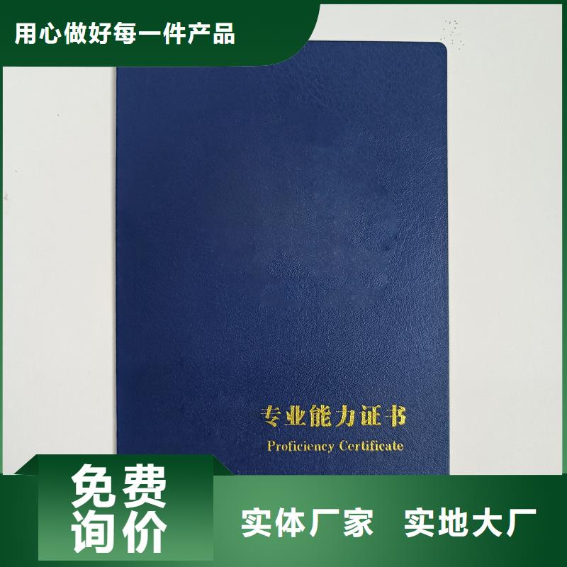 印刷厂烫金定做公司