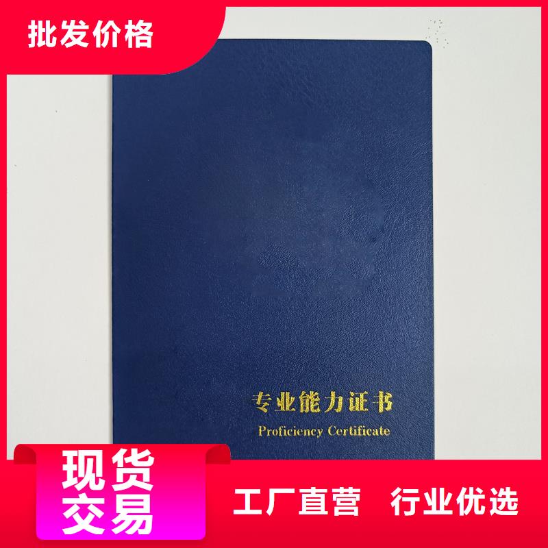 制作厂家职业资格生产公司