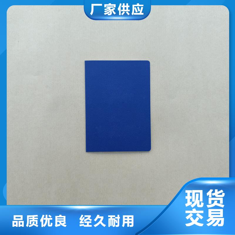 防伪厂家岗位定做工厂