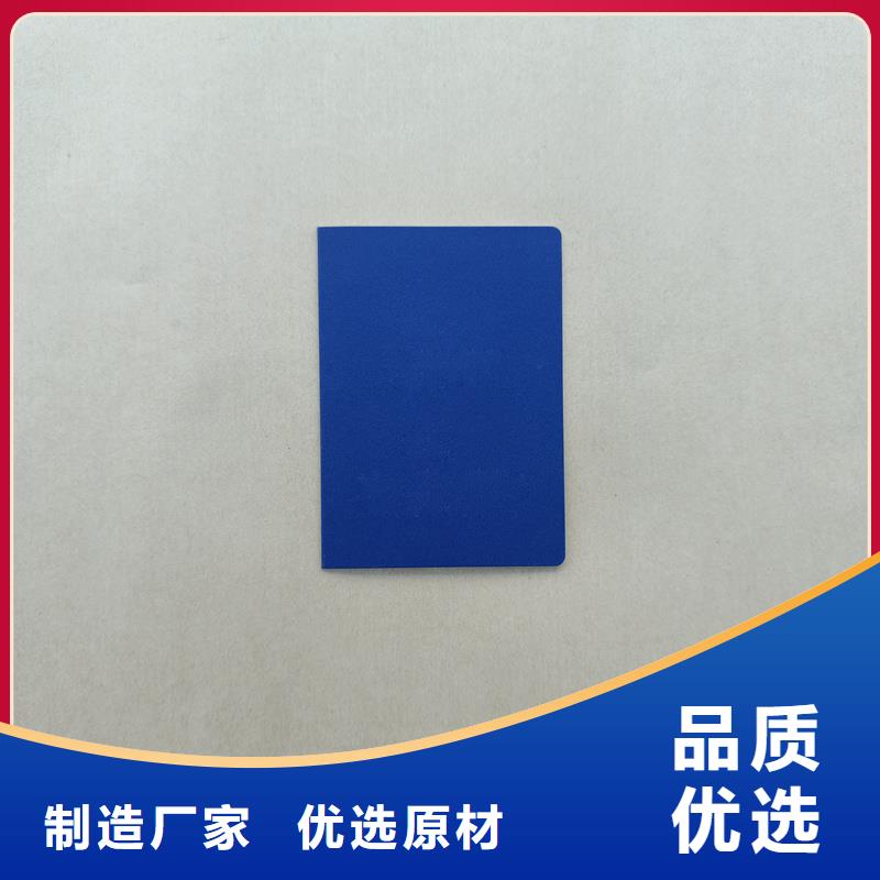 印刷厂防伪定制厂家