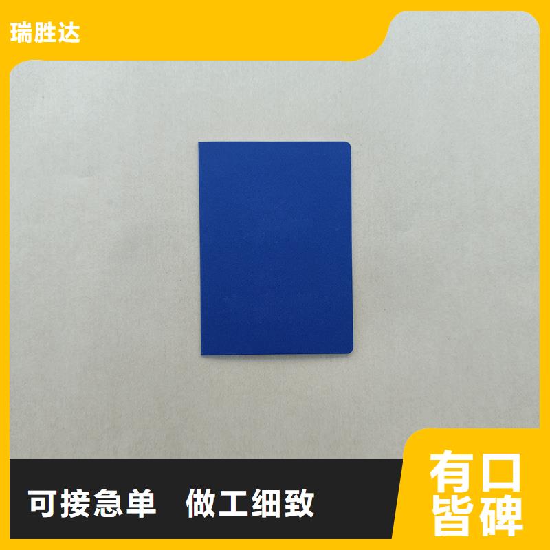 聘书订做防伪工厂