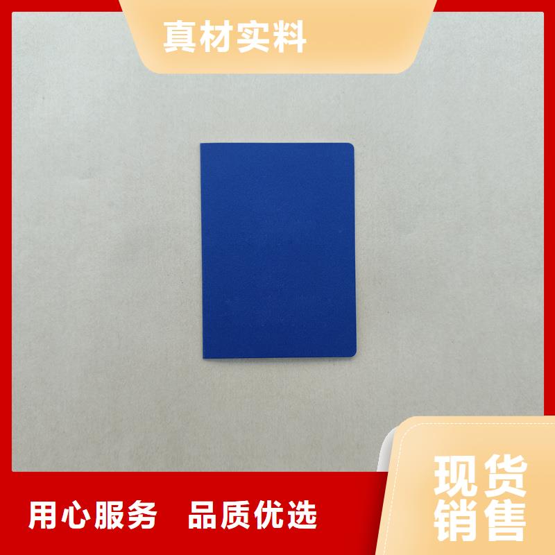 防伪技术评审定做报价制作各种荣誉