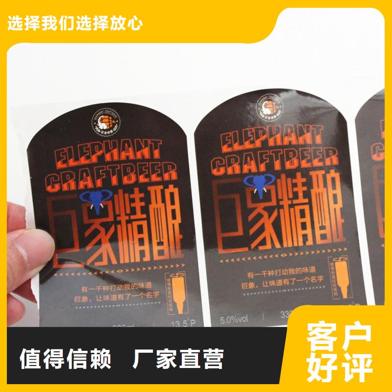 东方市线防伪标签厂瑞胜达追溯二维码防伪标签制作