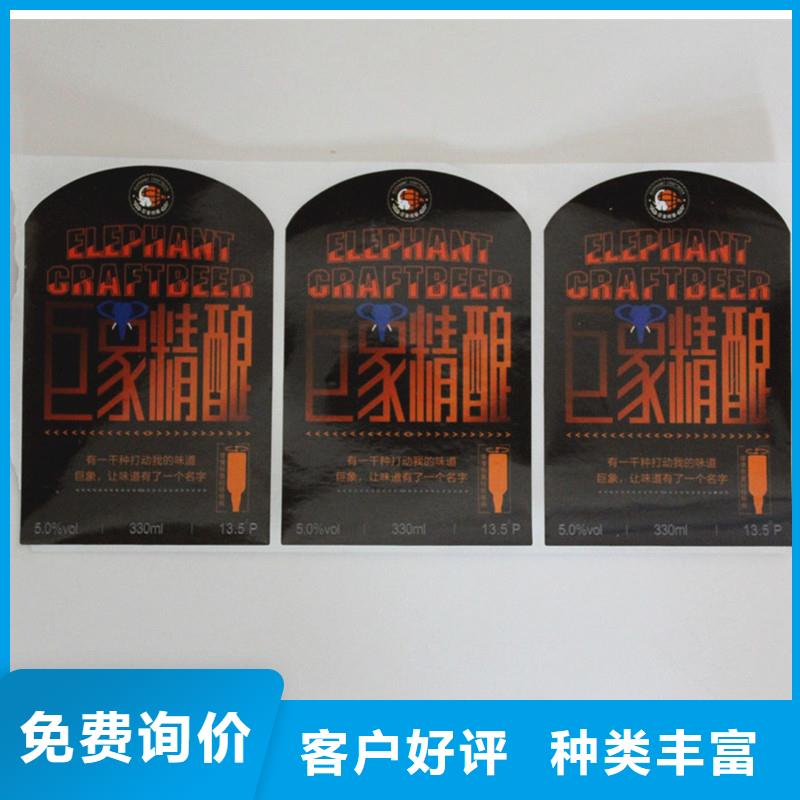 卷筒防伪标签价格合成纸不干胶标签