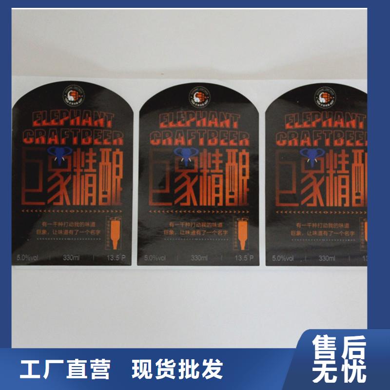 专版线防伪标签流水号乱码防伪标签