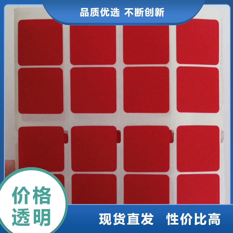 【防伪标签】金线水印纸当地货源