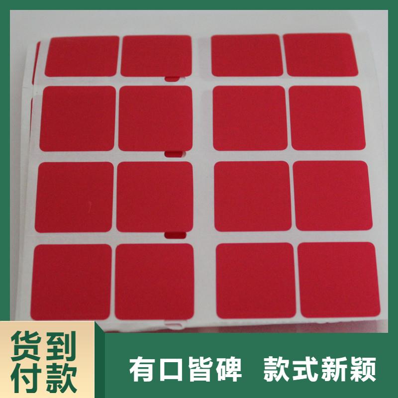 印刷白酒不干胶标签料酒膜内贴不干胶标签定做